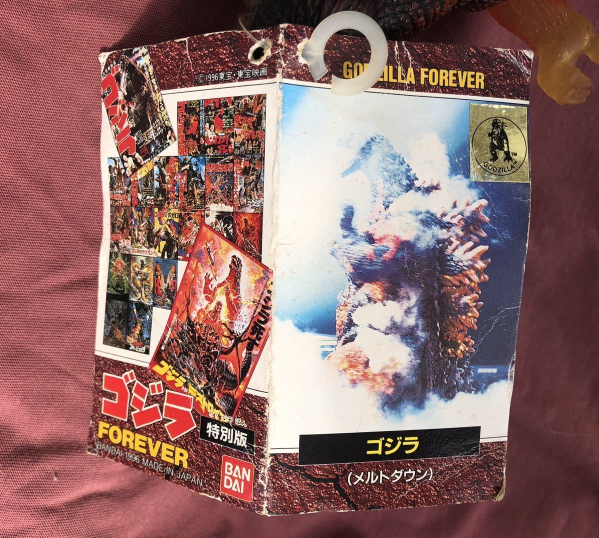 ☆当時物長期保管品☆バンダイ☆ゴジラ FOREVER特別版 メルトダウン