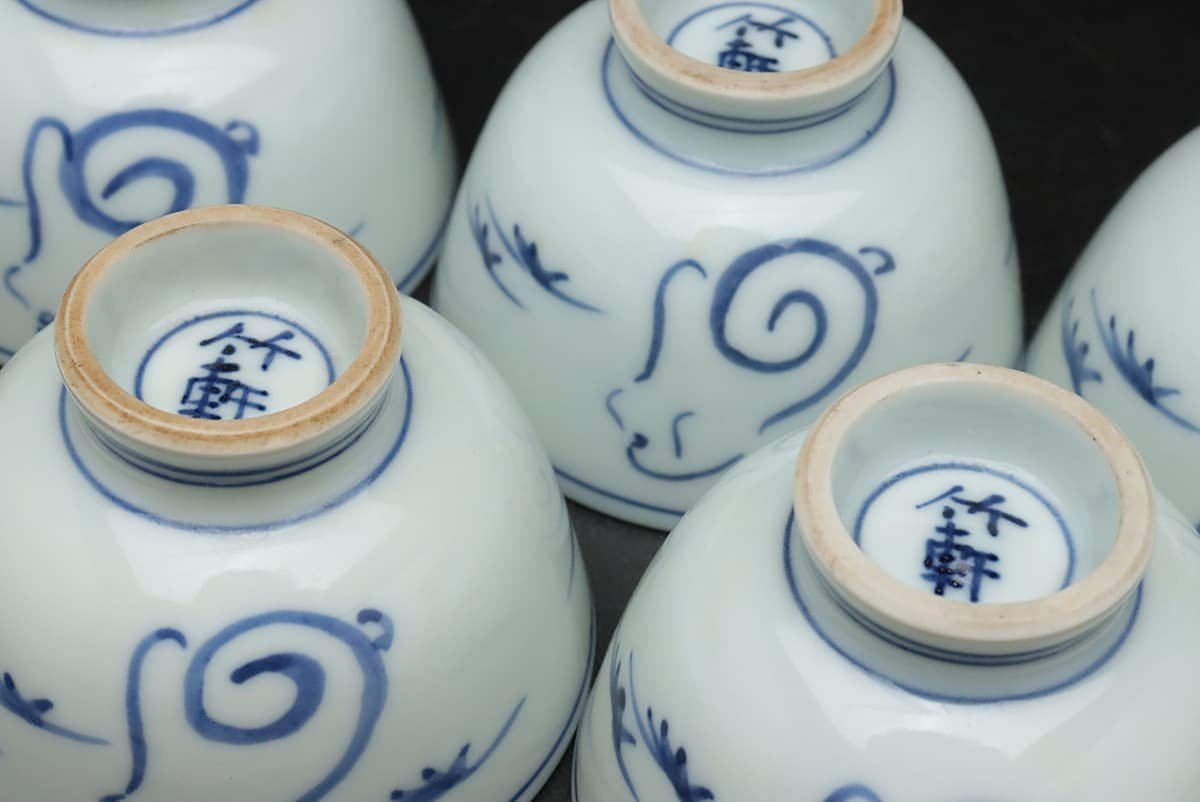 煎茶道具　染付　呉須絵　煎茶碗　五客　在銘　共布共箱　M　R5964 EN191 【三浦竹軒 造】青華 犬図 煎茶碗 五客 口径7cm 共箱附・染付狗