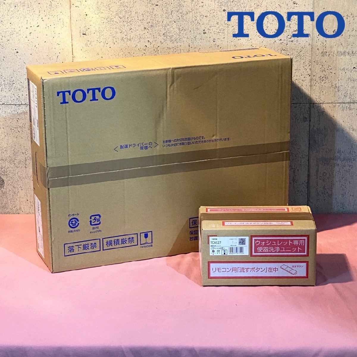 TOTO ウォシュレット アプリコット 工事費込みウォシュレット 平日14時 
