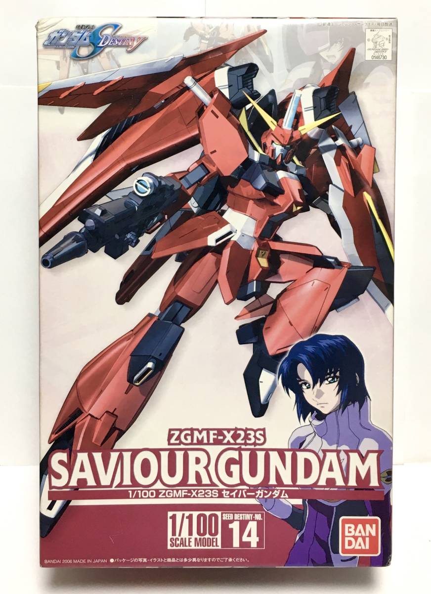 バンダイ1/100 セイバーガンダム ZGMFーX23S 機動戦士ガンダムシード ディスティニー SAVIOUR GUNDAM 未組立 機動戦士ガンダムSEED DESTINY
