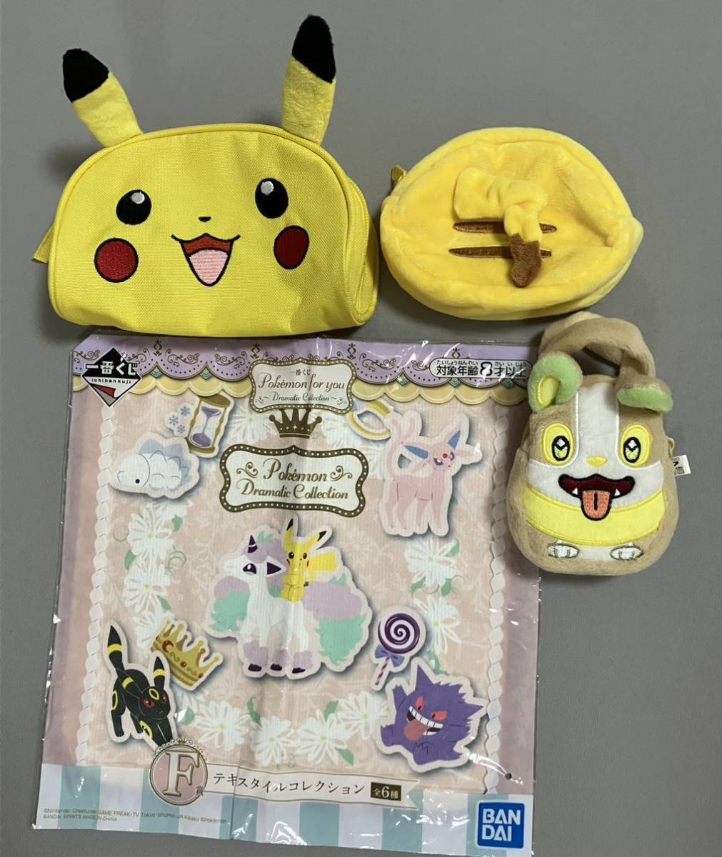 ポケモン ポケットモンスター プチぬいぐるみ フィギュア ガチャ 