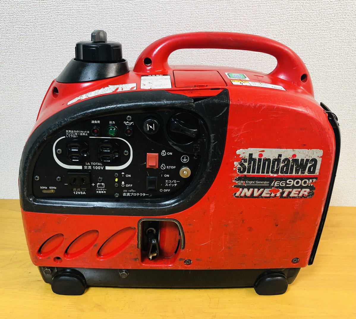 新ダイワIEG1400Mインバーター発電機 shindaiwa 新ダイワ 【公式通販】