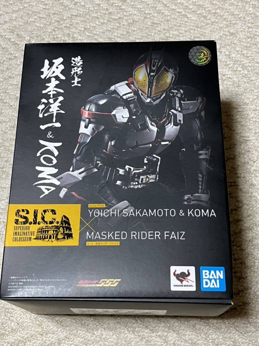 S.I.C 仮面ライダーファイズ 555 仮面ライダーファイズ | S.I.C.