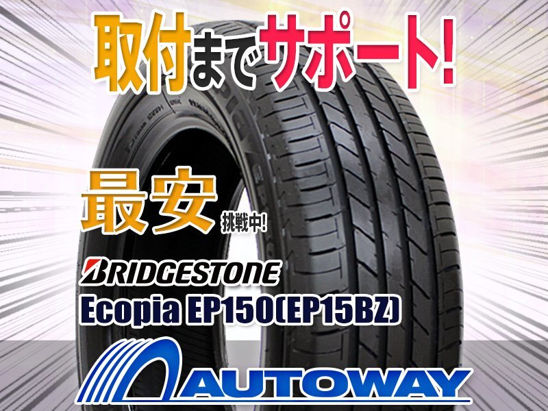 サマータイヤ 265/30R19 1本価格(単品) HANKOOK(ハンコック) VENTUS S1