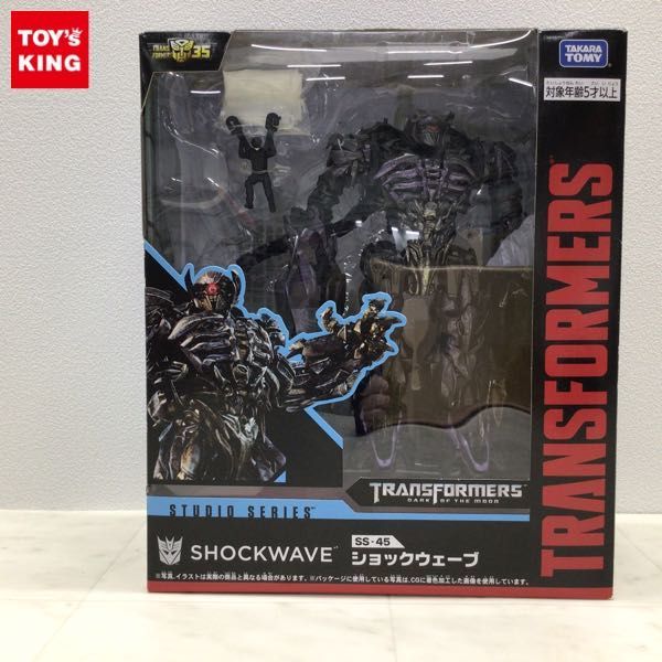 1円〜 タカラトミー トランスフォーマー スタジオシリーズ SS-25