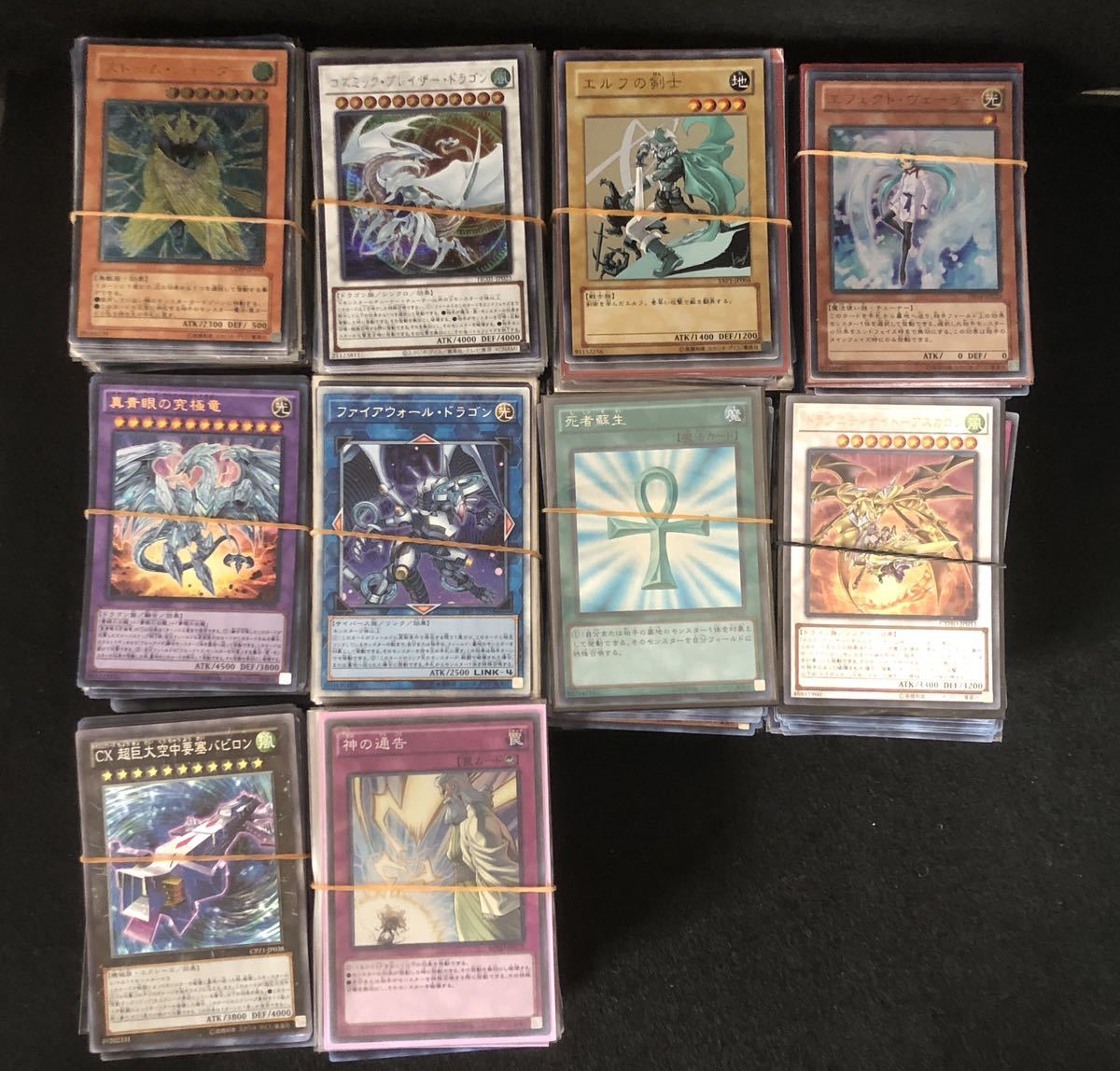 キラのみ】遊戯王 SR以上 まとめ売り 1000枚程度 光り物 大量 セット 