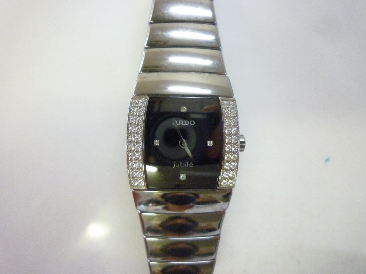 中古】【1000円スタート】RADO ジュビリー ダイヤベゼル レディース 