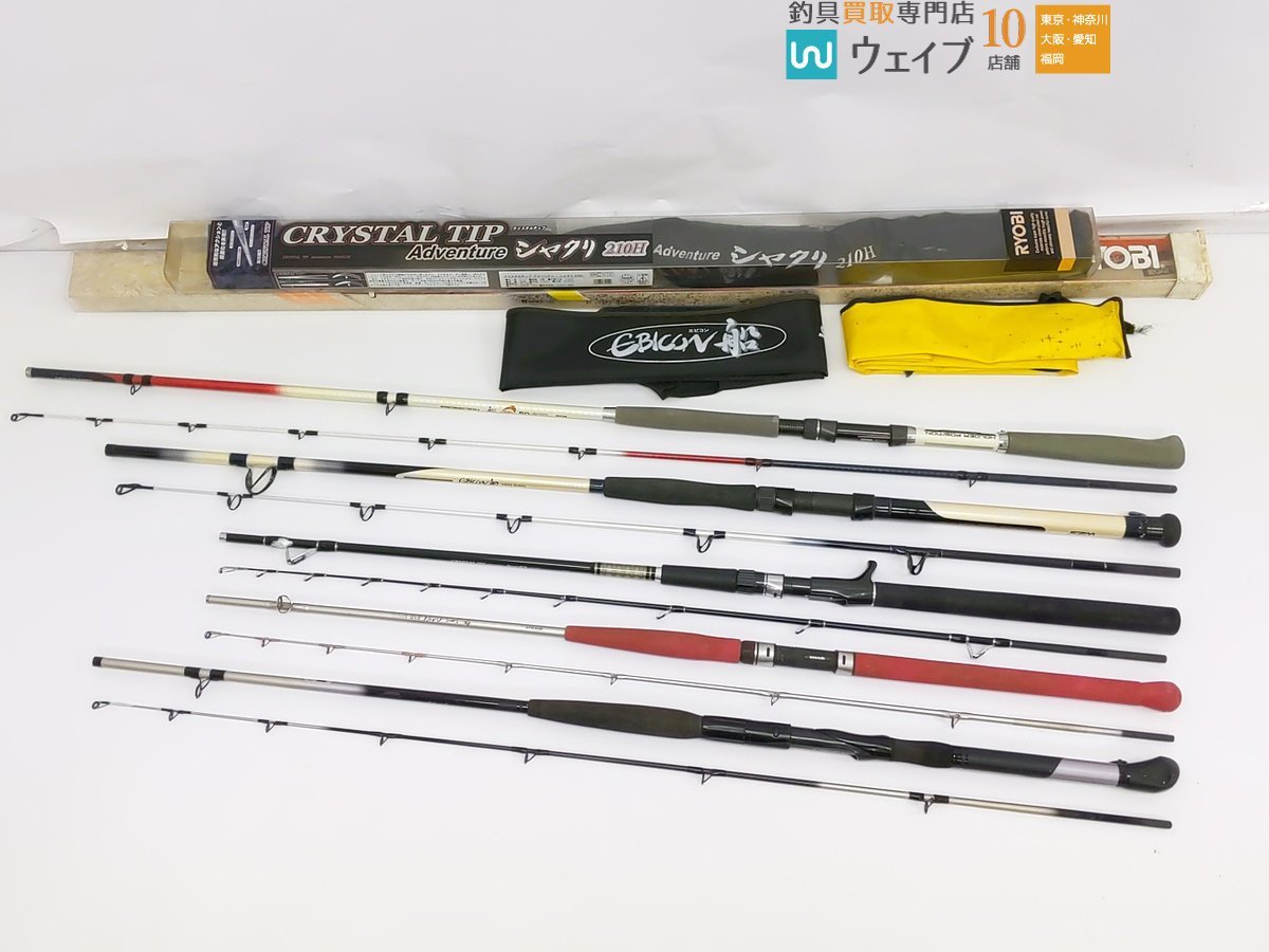 □Daiwa ダイワ 剣崎 HZ 50 230、スズミ エビコン 船 120 240