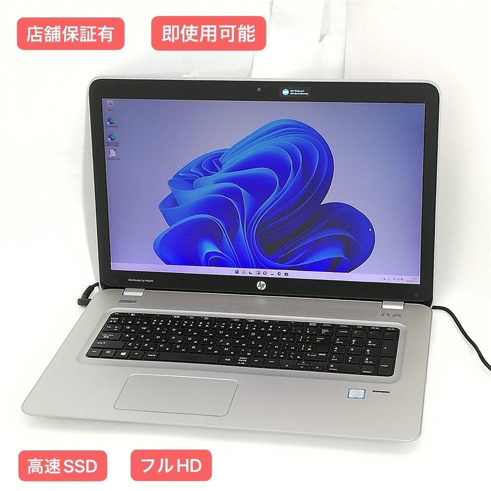 Lenovo ThinkPad L540 Core i5 4210M / 4G / 320G SSD搭載