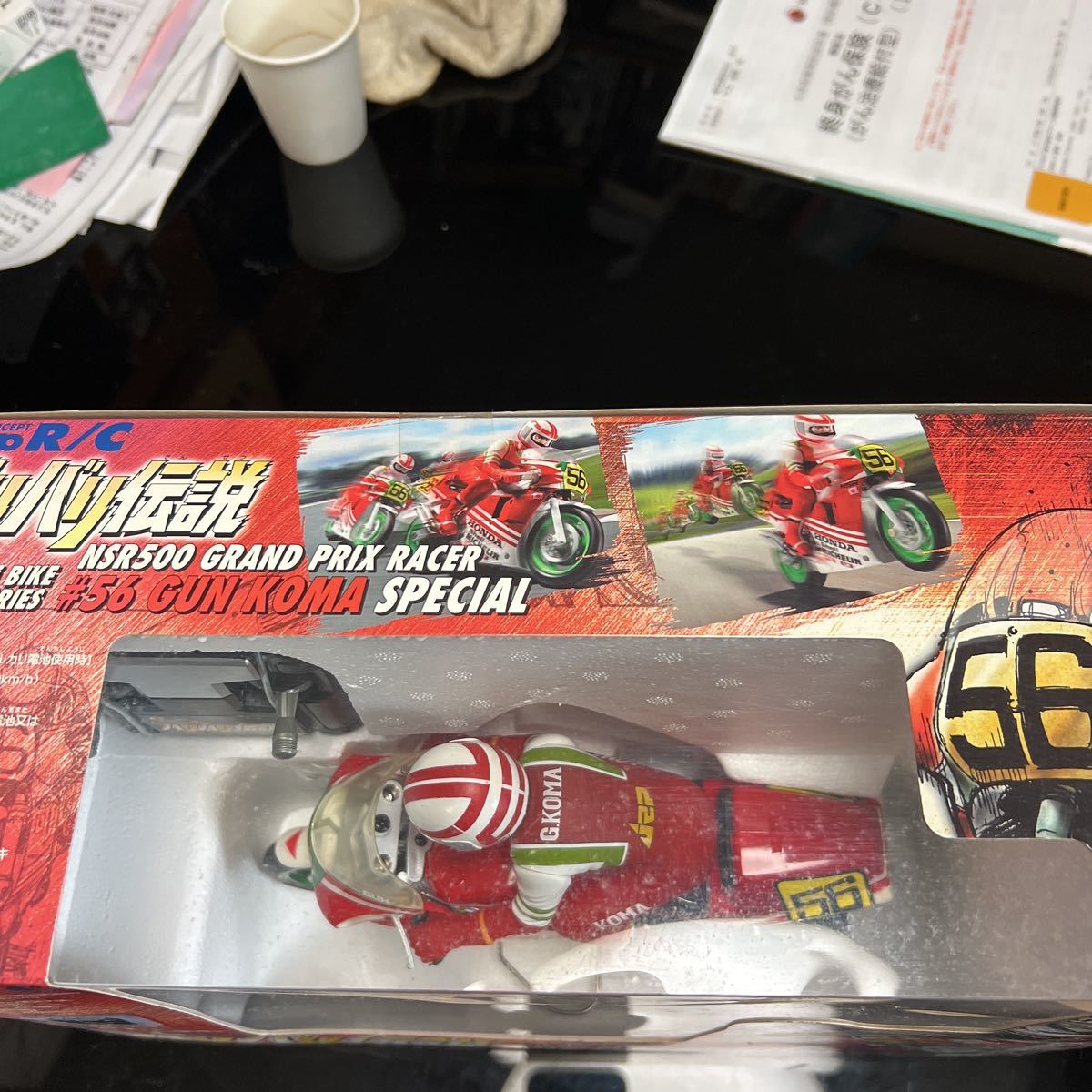 TAIYO RC バリバリ伝説GUN KOMA SPECIALラジコン NSR500 (ホンダ 