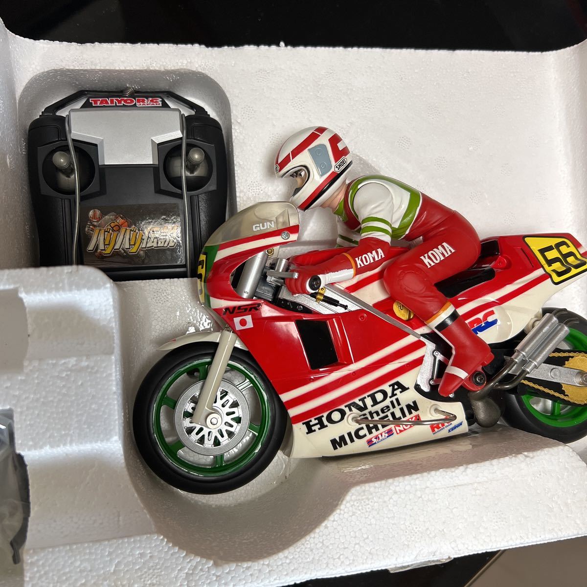 TAIYO RC バリバリ伝説GUN KOMA SPECIALラジコン NSR500 (ホンダ 