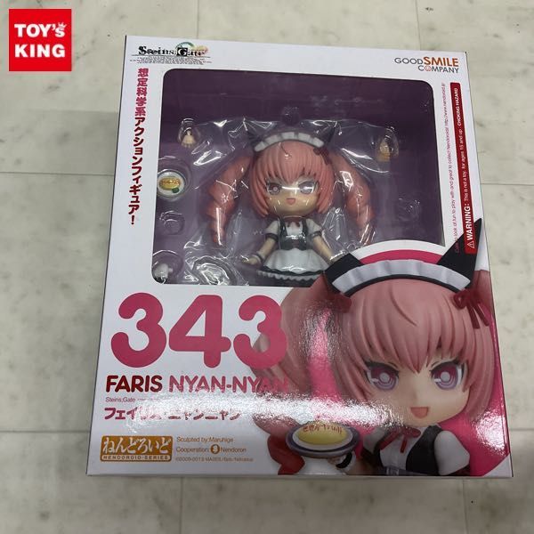 1円〜 未開封 ねんどろいど 343 シュタインズ・ゲート フェイリス・ニャンニャン