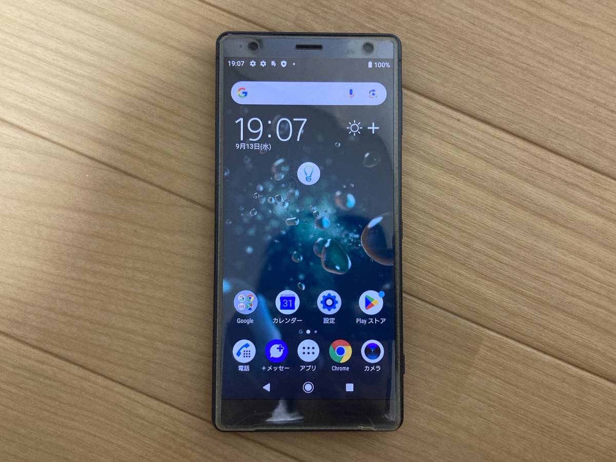 Xperia XZ2 702SO [64GB] SoftBank リキッドブラック 判定◎ スマホ