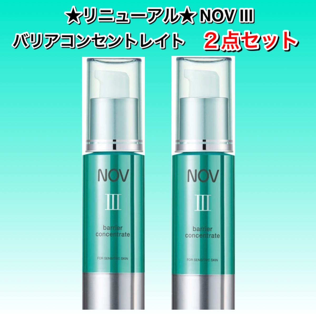 キュレル エイジングケア クリーム 2点セット 【公式通販】