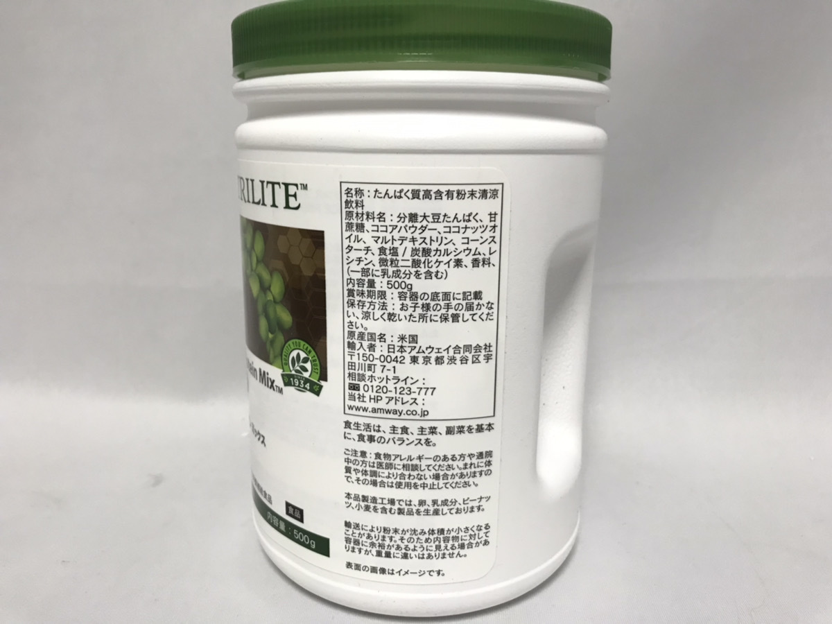 新品】アムウェイ Amway トリプルX (レフィル)&バランス 新品】アムウェイ Amway トリプルX (レフィル)&バランス
