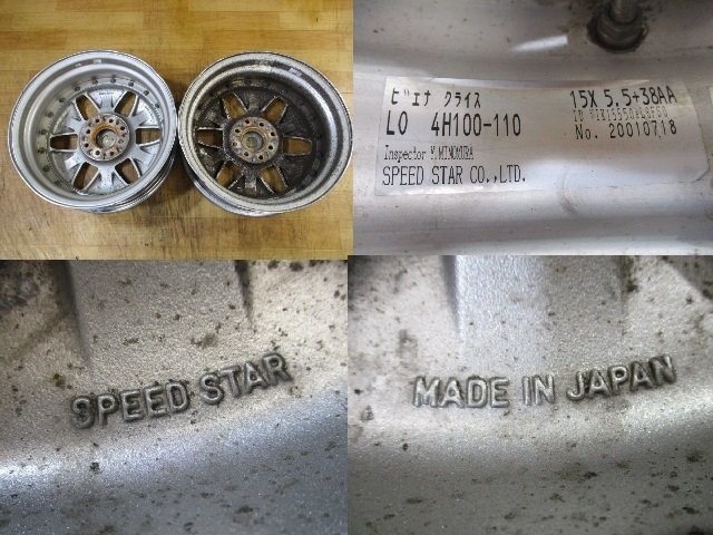 SSR ビエナ クライス 3ピース 日本製 ホイール 2本 4H-100/110 15  