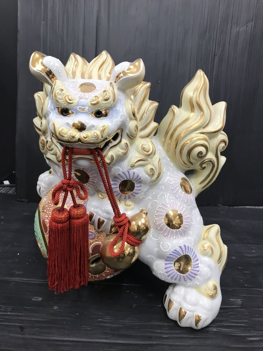 36cm 九谷焼 年代物 ヴィンテージ 玉乗り獅子 置物 陶器 シーサー
