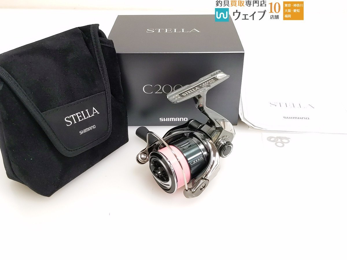 シマノ 22ステラc2000hgs