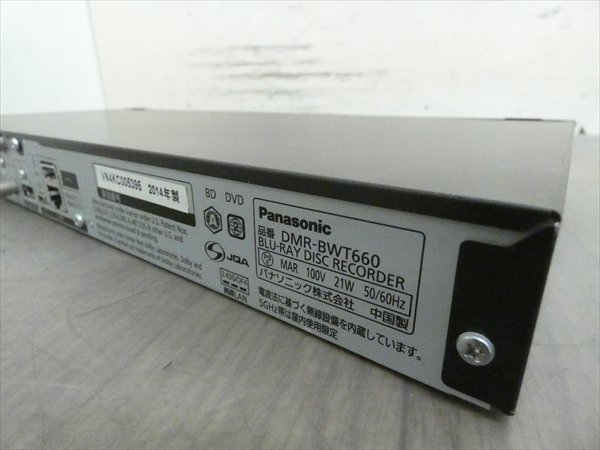 パナソニック Panasonic 1TB☆14年☆パナソニック&frasl;DIGA☆HDD&frasl;BDレコーダー☆DMR-BZT665 ディーガ ブルーレイレコーダー | 映像機器 1TB☆14年☆パナソニック&frasl;DIGA☆HDD&frasl;BDレコーダー&frasl;&frasl;DMR 1TB 1TB☆11年☆パナソニック&frasl;DIGA☆HDD&frasl;BDレコーダー☆DMR-BZT701 1TB⁄15倍録画 DMR-BW1050 上位機 DIGA DMR-BRZ1020 &frasl;&frasl;ima