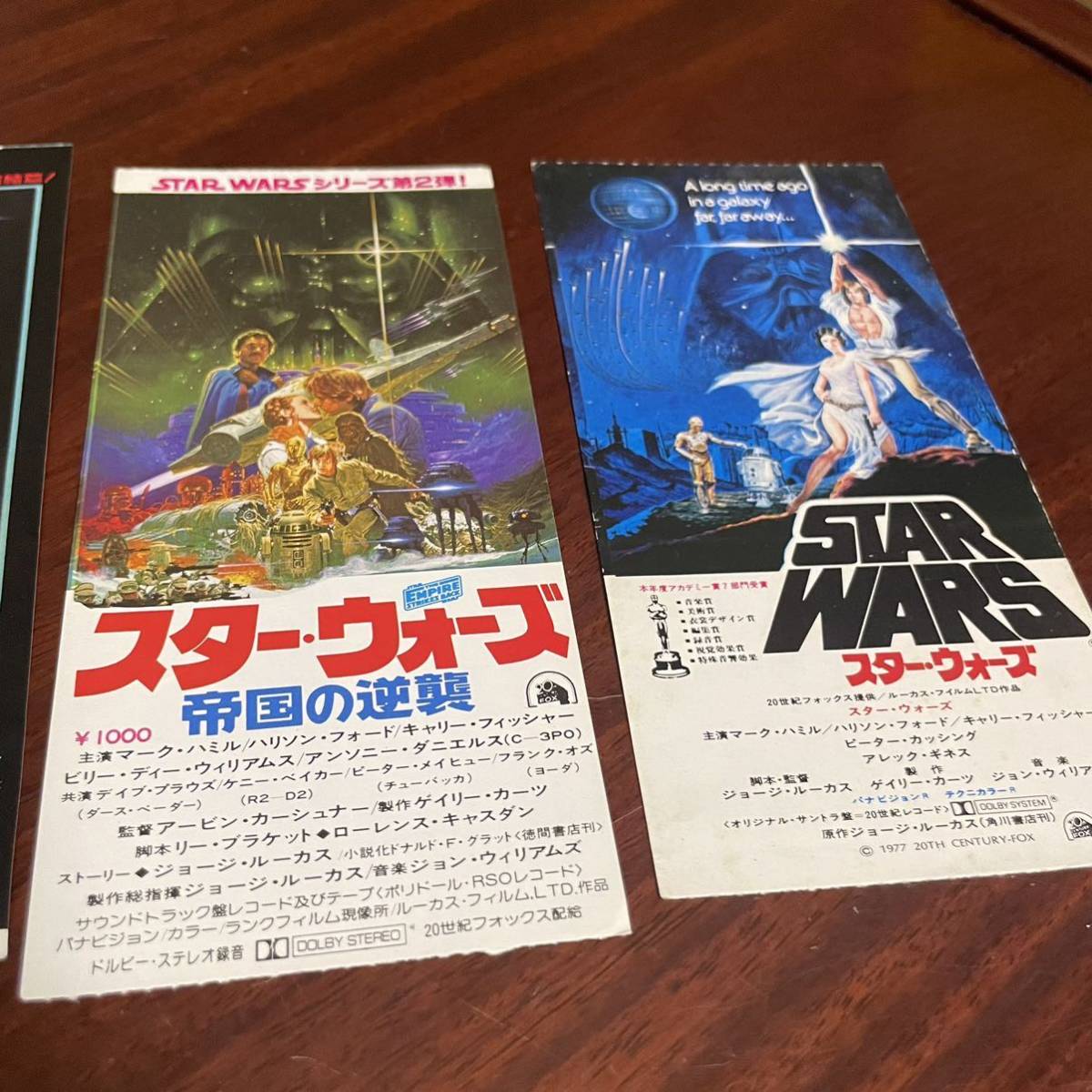スター・ウォーズ ジョージ・ルーカス ジェダイの復讐 映画半券 