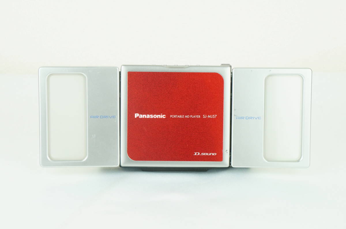 【未使用MDおまけ/音出し確認〇】Panasonic パナソニック ポータブルMD プレーヤー PORTABLE MD PLAYAR SJ-MJ57 K239_88