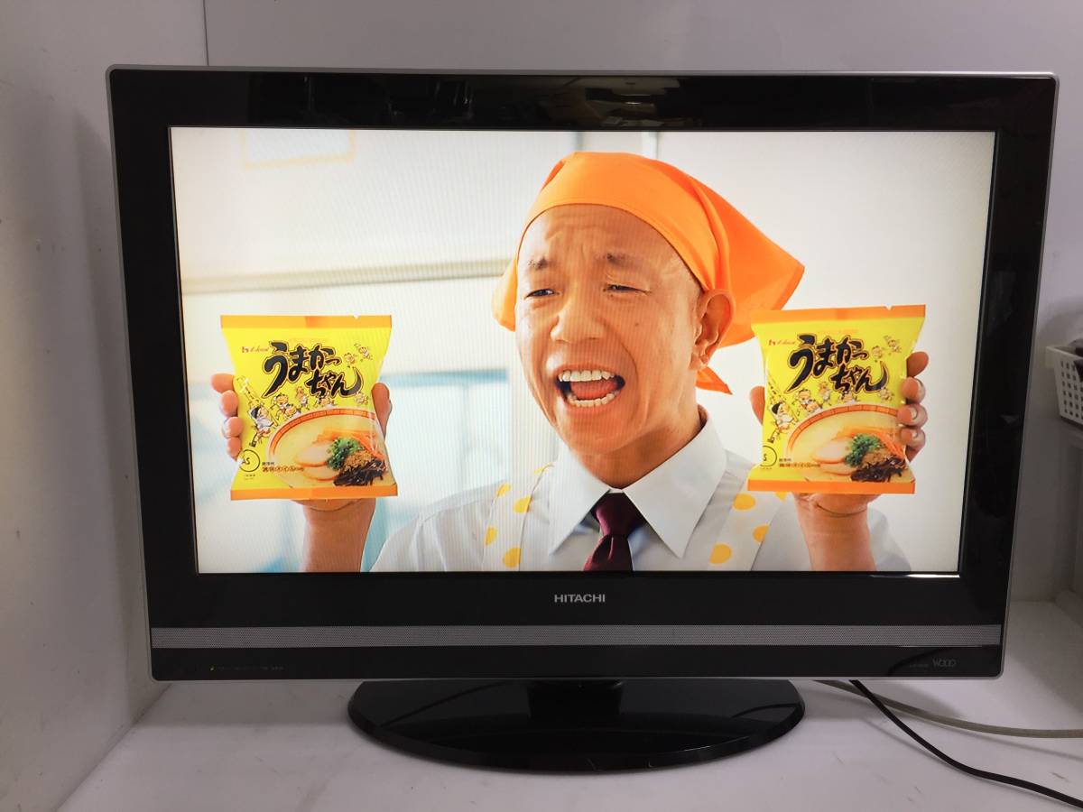 ☆HITACHI/日立 Wooo 26型/26インチ 液晶テレビ L26-H03B【リモコン/B