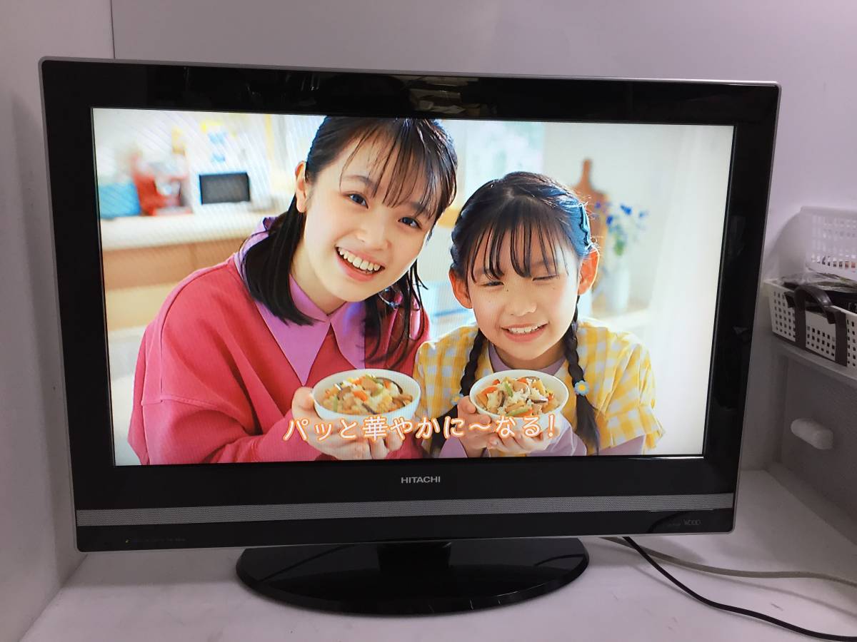 ☆HITACHI/日立 Wooo 26型/26インチ 液晶テレビ L26-H03B【リモコン/B