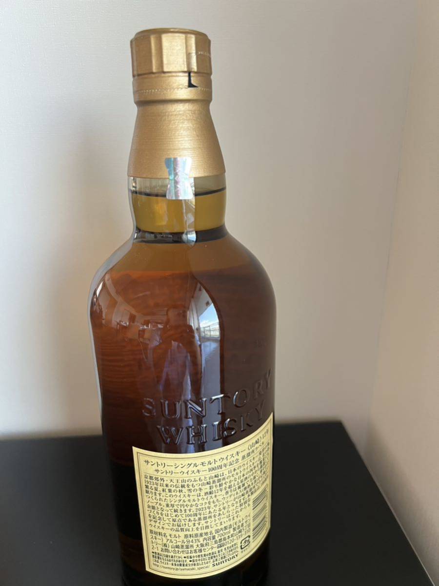 山崎 シングルモルトウイスキー サントリー 700ml 100周年記念ラベル