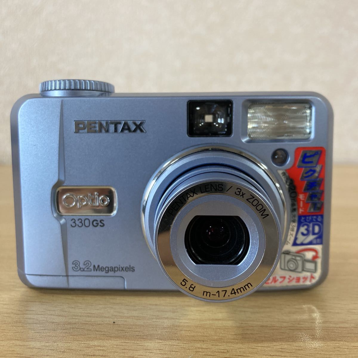 PENTAX Optio 330GS 単3電池式 デジタルカメラ 【公式通販】