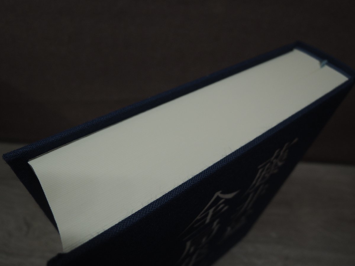 藤井猛全局集 竜王三連覇とA級の激闘 藤井猛 一歩竜王 将棋 直筆サイン本 新品 藤井猛全局集 竜王三連覇とA級の激闘 愛蔵版 藤井猛