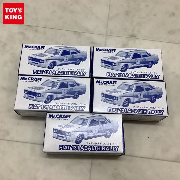 激レア・かっこいい】フィアット ドラッグスター 1/64 激レア