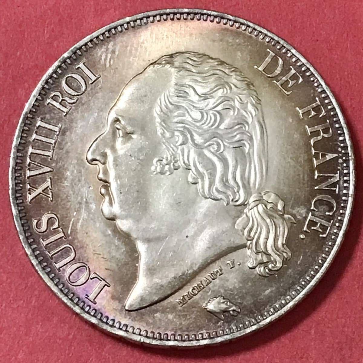 銀貨 1816年 ルイ18世 フランス王国 復古王政期のブルボン朝のフランス