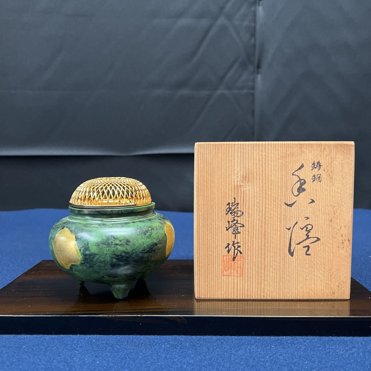 香炉 鉄鉢　緑金　香道具 茶道具　香り　鋳銅　瑞峰作　共箱 - 香炉&frasl;香器『高岡銅器福籠(梟)&frasl;ふくふくろう-FUKUFUKUROU-鉄製・敷 共箱 2026年最新Yahoo!オークション 「瑞峰作」の落札相場・落札価格 法要