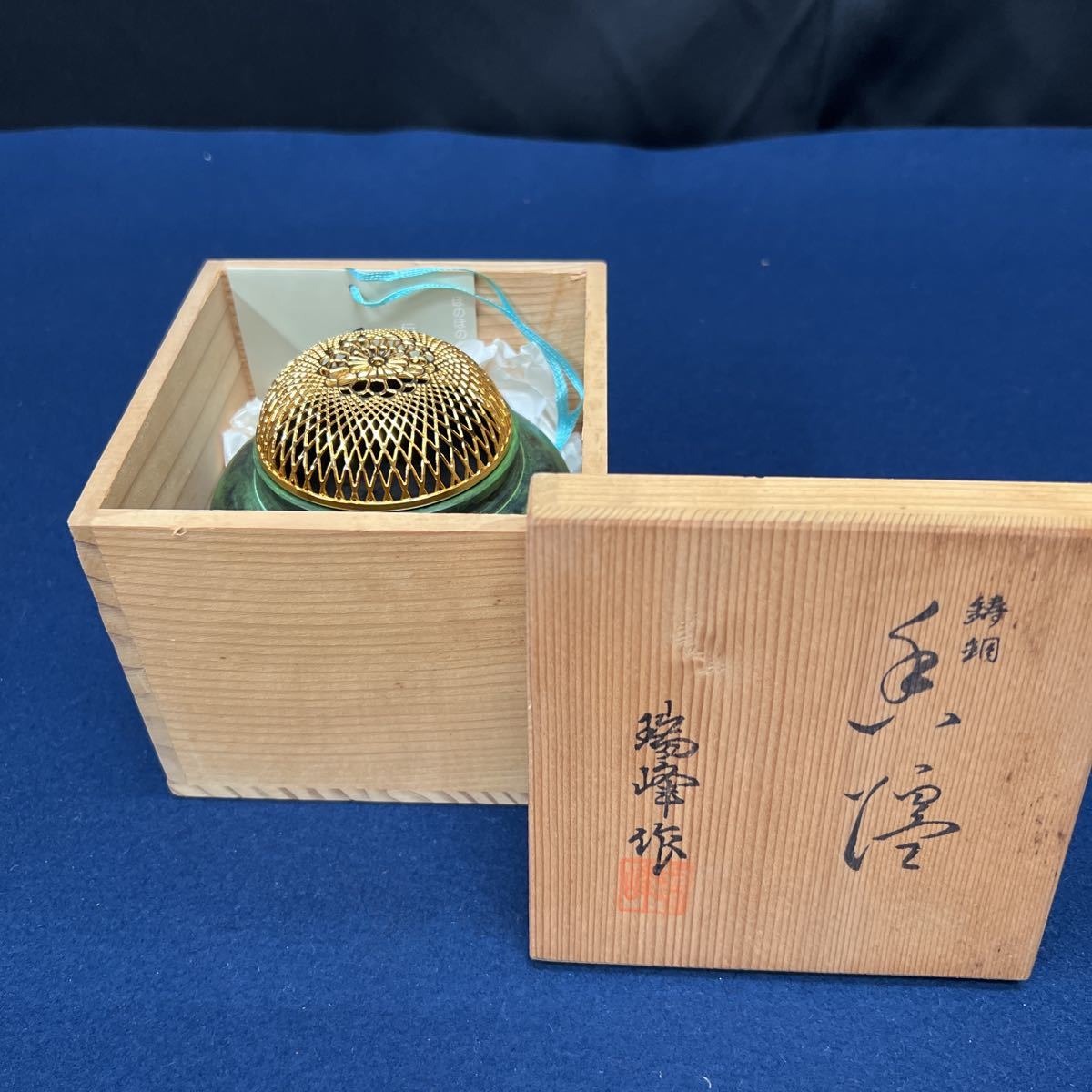 香炉 鉄鉢　緑金　香道具 茶道具　香り　鋳銅　瑞峰作　共箱 - 香炉&frasl;香器『高岡銅器福籠(梟)&frasl;ふくふくろう-FUKUFUKUROU-鉄製・敷 共箱 2026年最新Yahoo!オークション 「瑞峰作」の落札相場・落札価格 法要