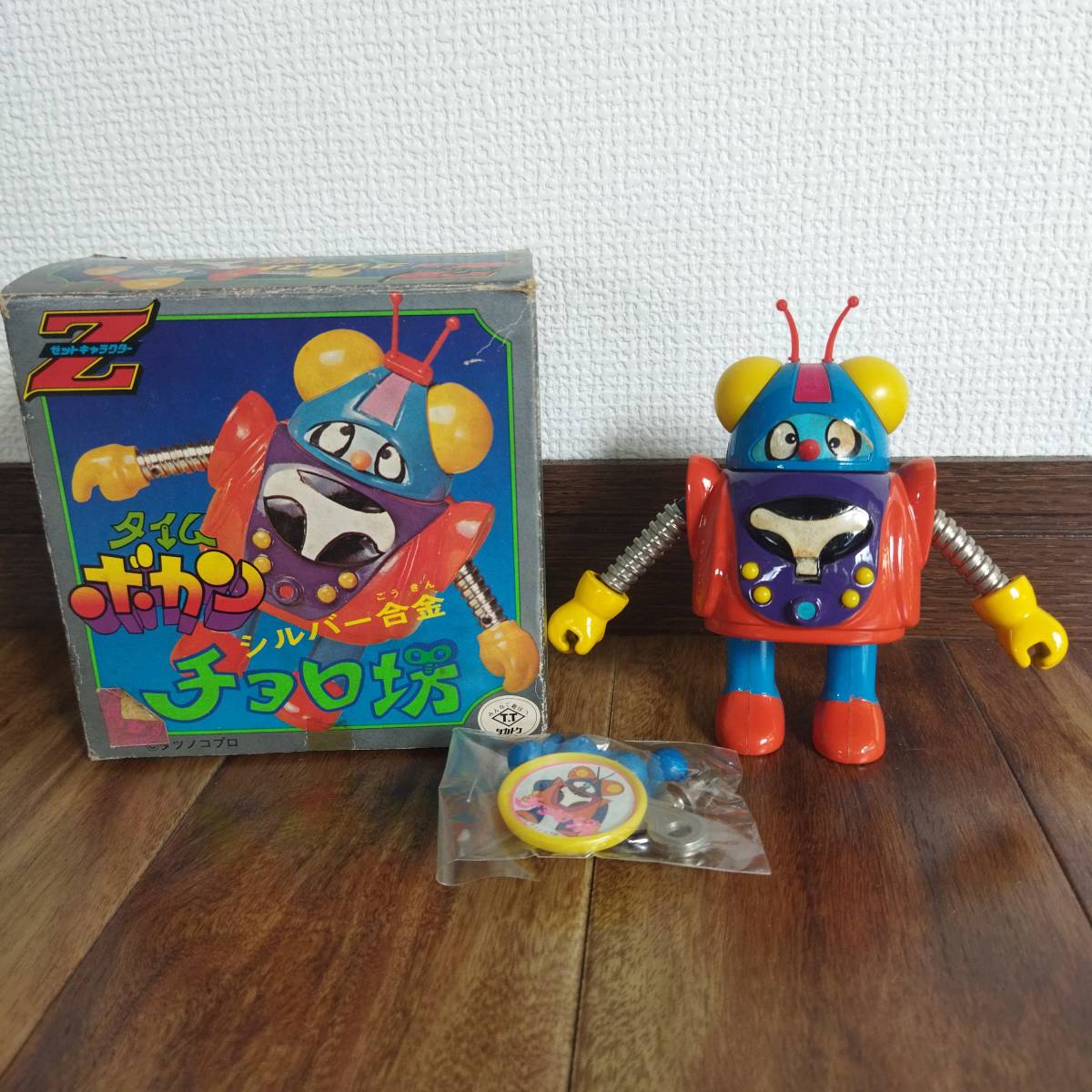 タイムボカン チョロ坊 タツノコプロ タカトク 日本制 JAPAN 合金