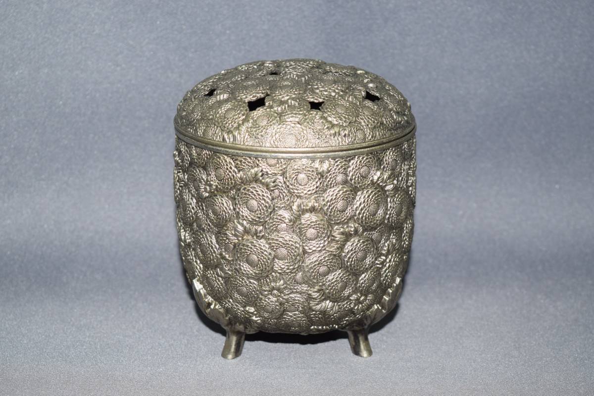 佐野宏采 万菊 香炉 三つ足 透かし彫り 香道具 茶道具 金属製 金属工芸