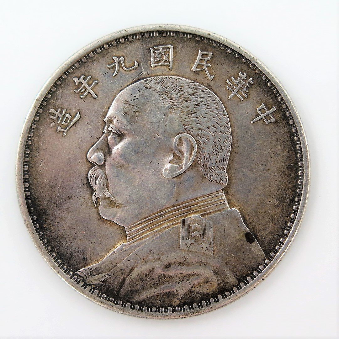 中国古銭 銀貨 廣東省造 光緒元寶 庫平七銭二分 中国 中国銀貨