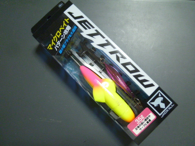 新品◇2da ツダジグ/バスター 200g◇青物 ジギング 【公式通販】