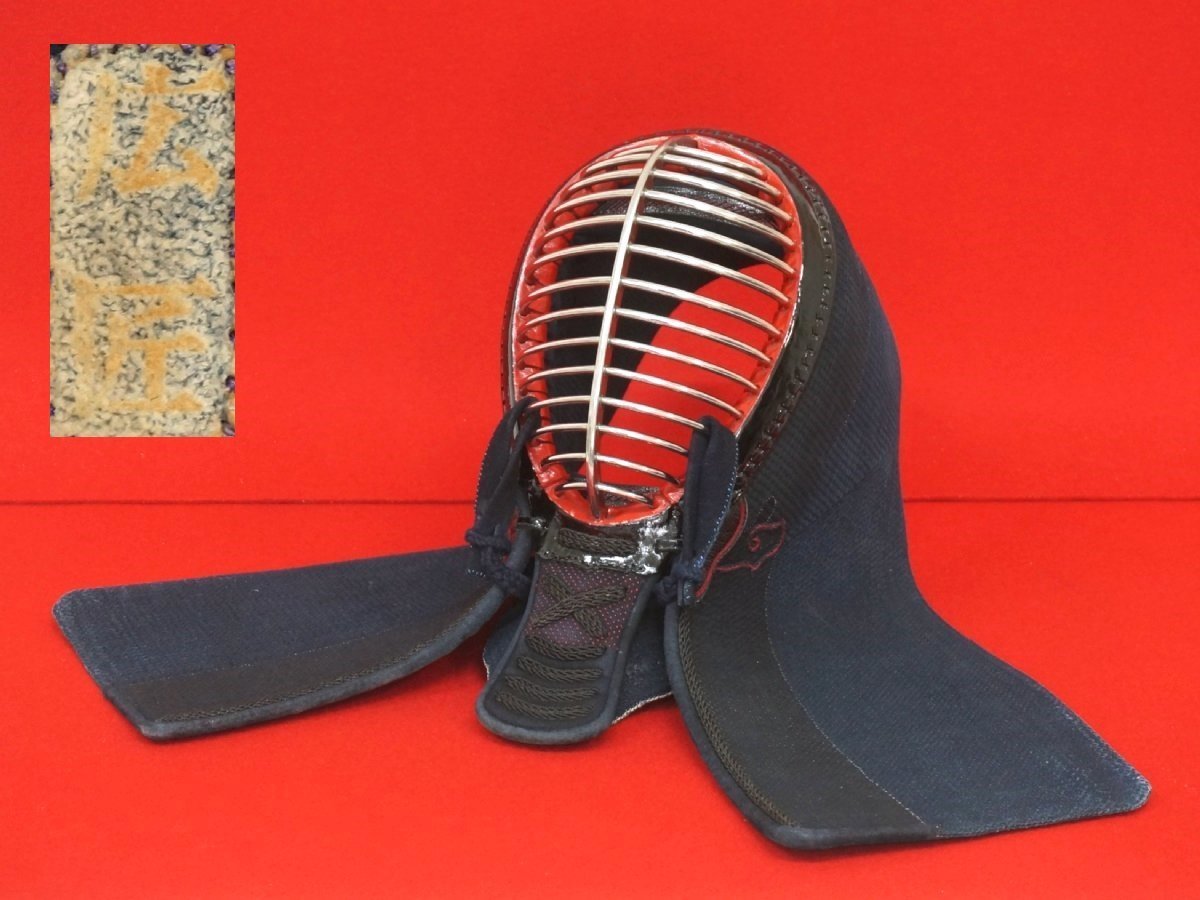 s6584◇面単品◆一般向け◆広匠◆つむじ66cm◆手刺1.5分◆ナナメ刺◆オールチタン面金◆剣道防具