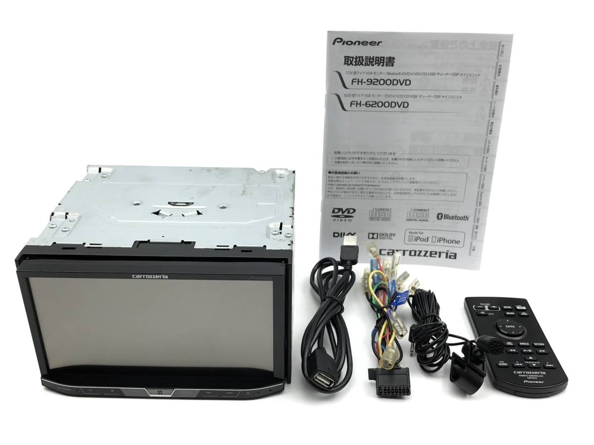 動作OK♪ カロッツェリア FH-9200DVD 7V型ワイドVGAモニター Bluetooth