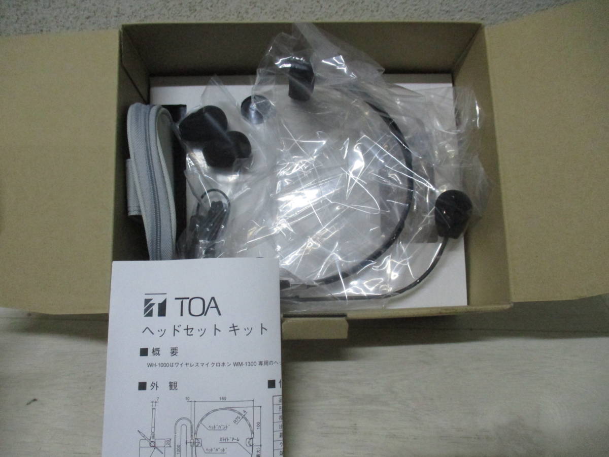 未使用品 TOA ヘッドセットマイク WH-1000 TOA ヘッドセットマイク