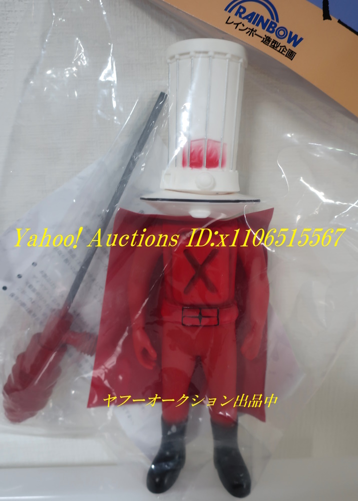 超人怪人工房 キレンジャー ソフビ 秘密戦隊ゴレンジャー レインボー