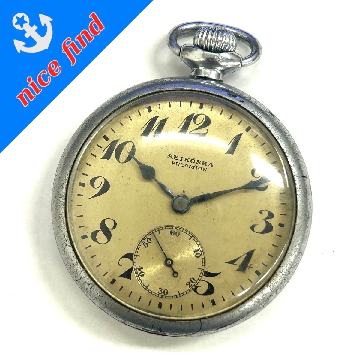 精工舎 SEIKOSHA PRECISION アンティーク 手巻き 懐中時計 稼働品 1000 