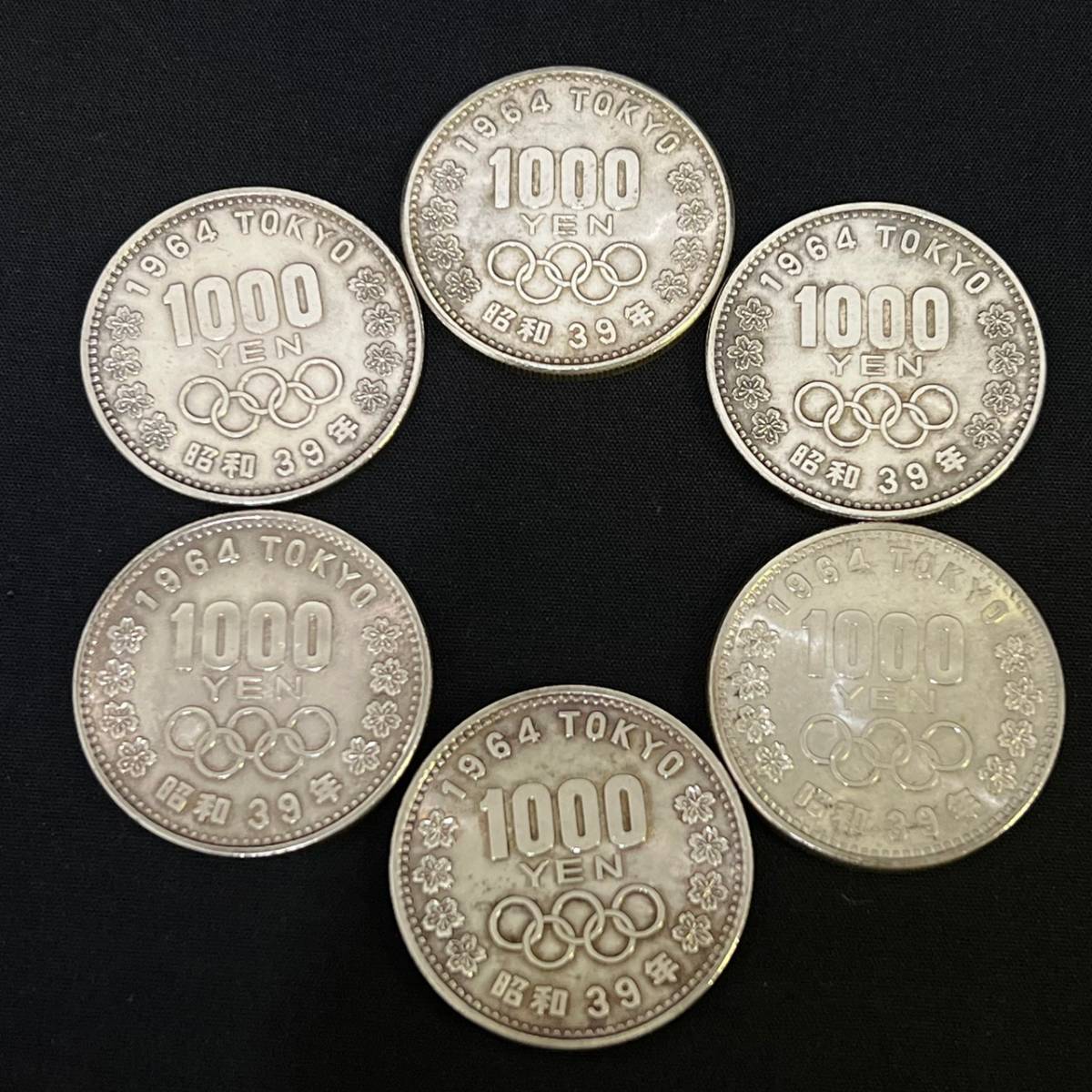 Yahoo!オークション -「天皇御在位60年記念貨幣セット」(昭和) (記念 BIg110I 60 銀貨 記念硬貨 6枚セット まとめ 昭和39年  1964年 東京オリンピック記念 1000円 千円 硬貨 コイン コレクション 昭和レトロ