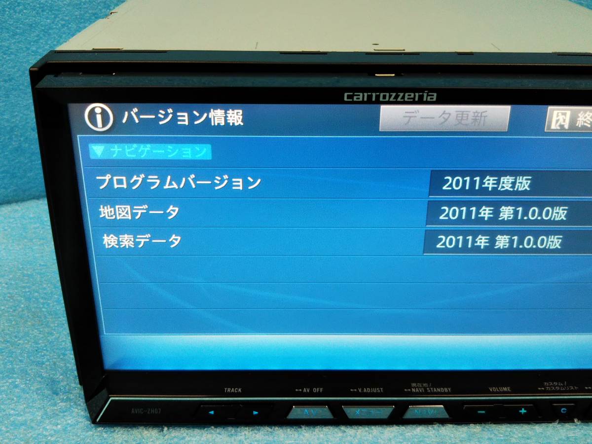 カロッツェリア AVIC-ZH07 サイバーナビ フルセグ⁄Bluetooth 新品