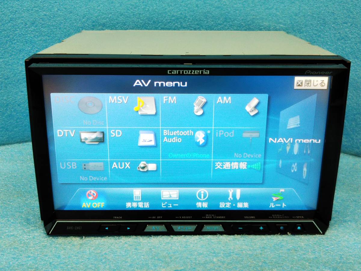 カロッツェリア AVIC-ZH07 サイバーナビ フルセグ⁄Bluetooth 新品