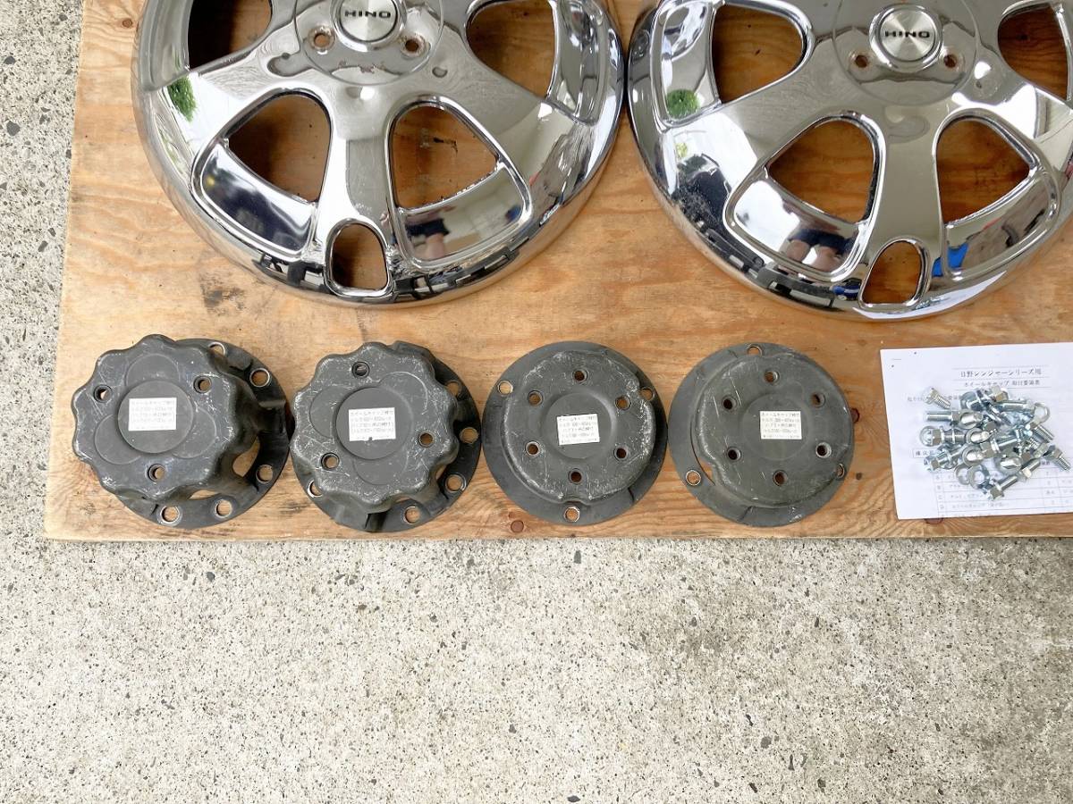 日野 純正 ホイールカバー ホイールキャップ レンジャー トラック 純正