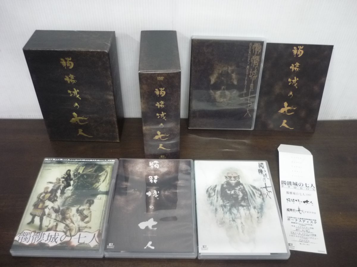 髑髏城の七人 ドクロBOX　DVD6枚組　EODX003　1997/アカドクロ/アオドクロ　中島かずき　いのうえひでのり　古田新太　市川染五郎
