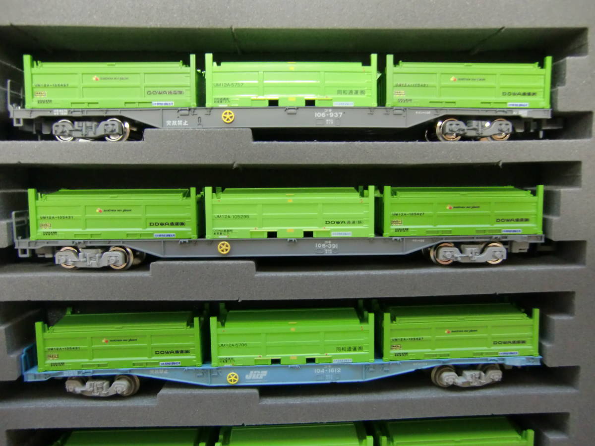 nゲージ EF510、コキ106形40フィートコンテナセット nゲージ EF510