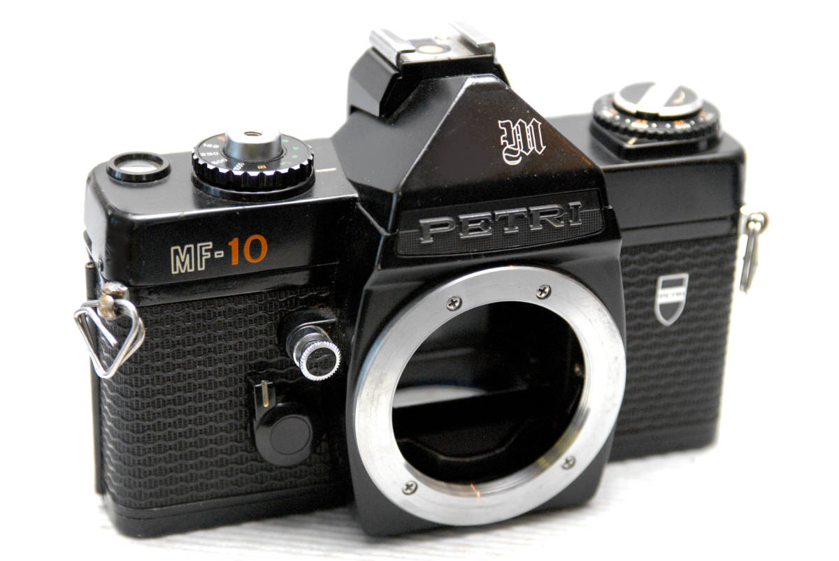 PETRI ペトリ製 昔の高級一眼レフカメラMF-10ボディ 希少品